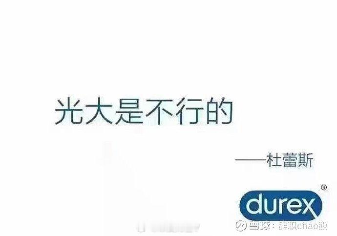 中国银行逃税近24亿被审计署通报想起十年前互联网的一则金融笑话：光大是不行的，想