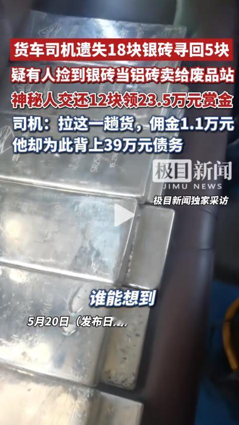“我太累了，真想一了百了……”甘肃，50岁的货车司机丁师傅蹲在308省道边，哭得