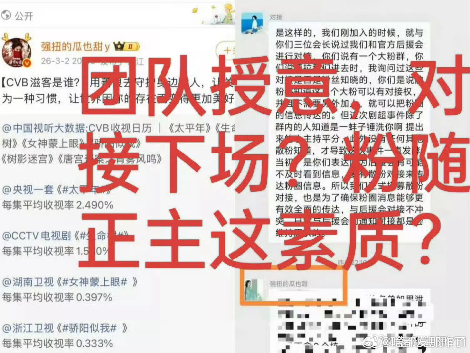 粉随正主呗什么样的锅配什么样的盖