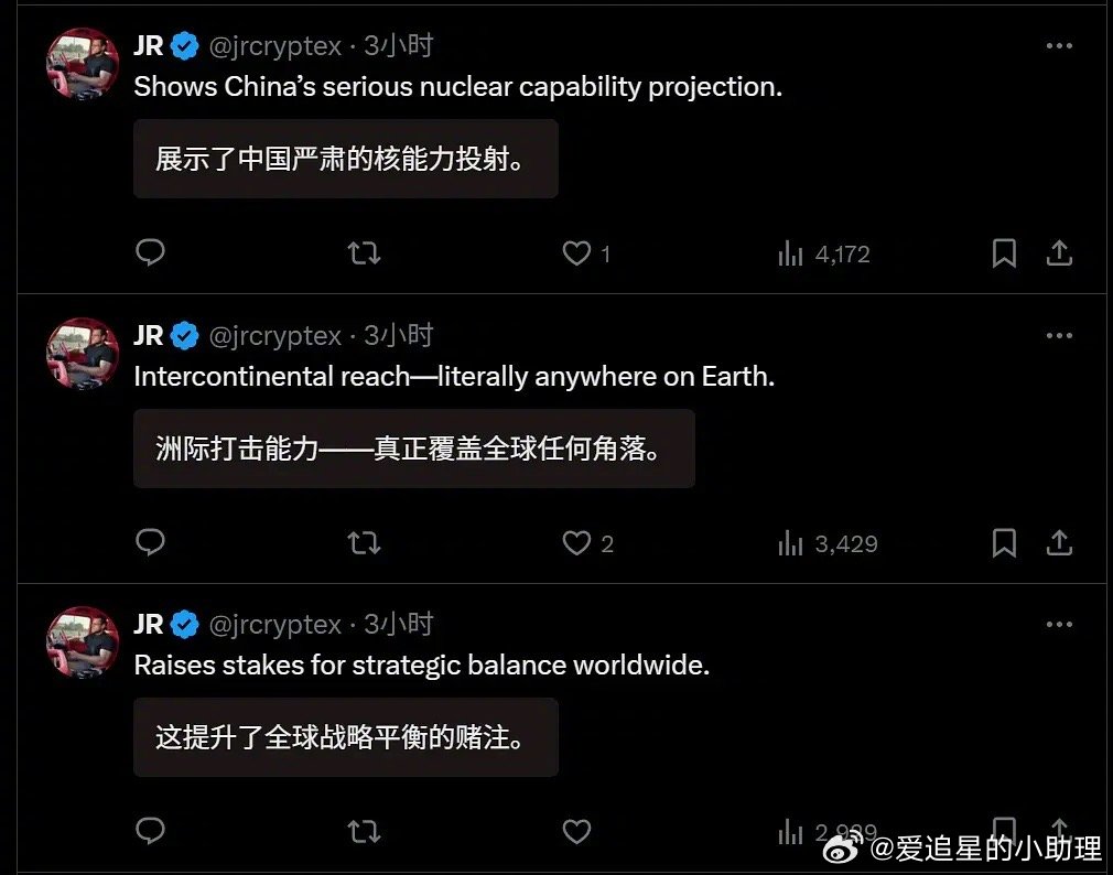 周围安静起来，静听破防的声音[吃瓜]这几个无人机出来军事博主都沉默了​​​