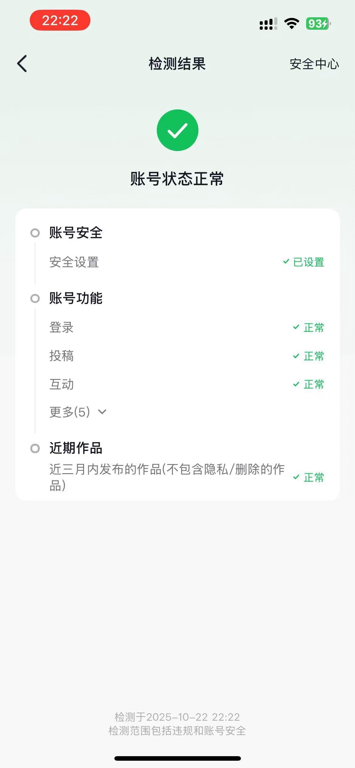 解开了，解开了真的太牛了