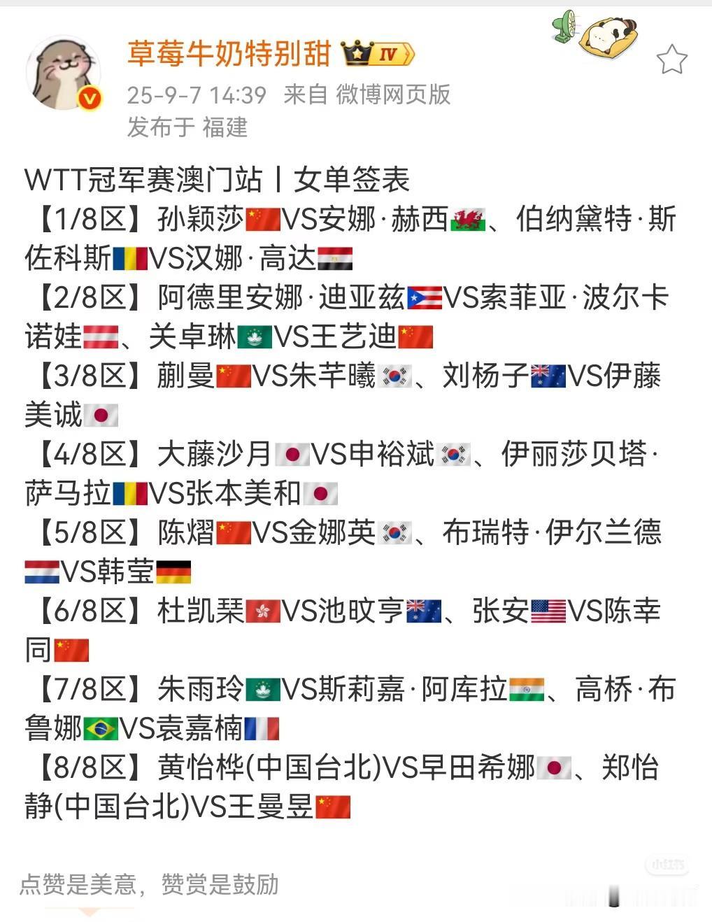 汉娜高达怎么又在莎莎这儿了[捂脸哭]是分不开要绑在一块儿吗？这碰头的频率是不是要
