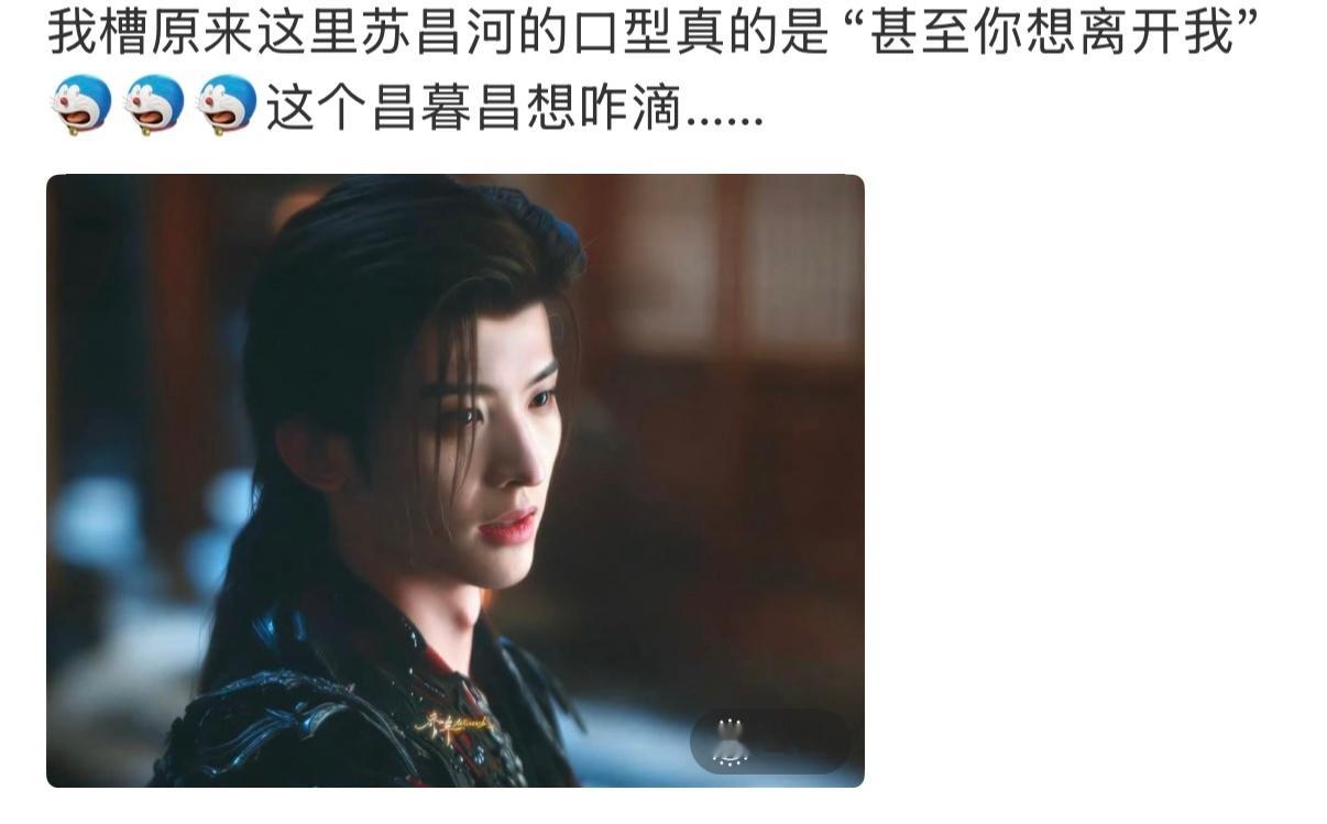 暗河传读口型看《暗河传》还得考研吗？连读口型都整出来了！这得把视频盘出火星子了吧