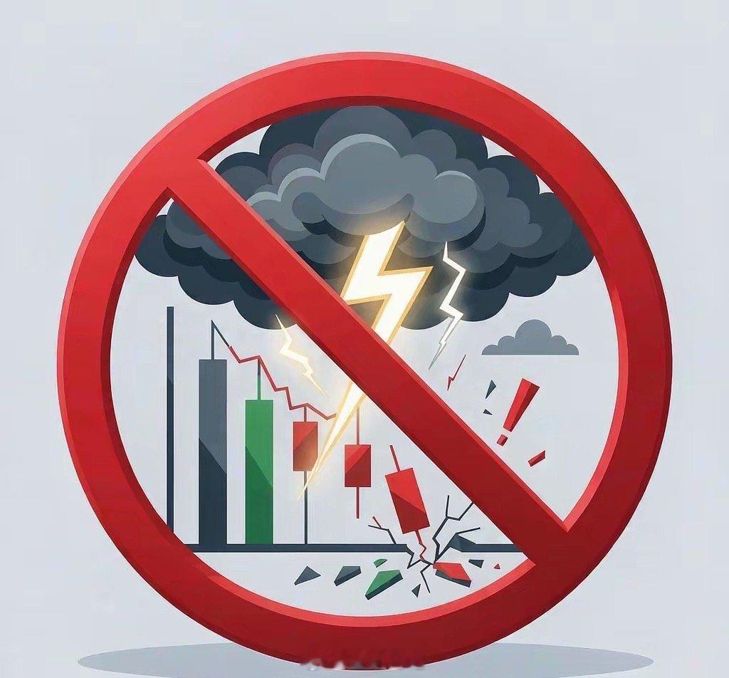 三季报第一周，这3类股千万别碰节后第一周就是三季报密集披露期，这3类股