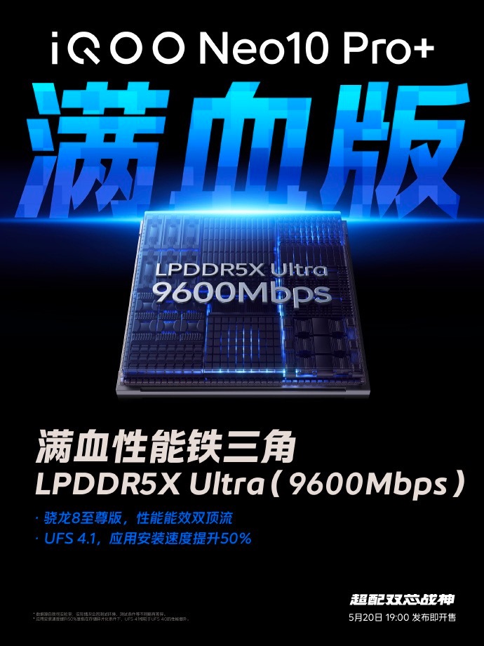 要说骁龙调校谁最强，那小宇一定要投iQOO一票，iQOO13上的蓝晶专调骁龙8至