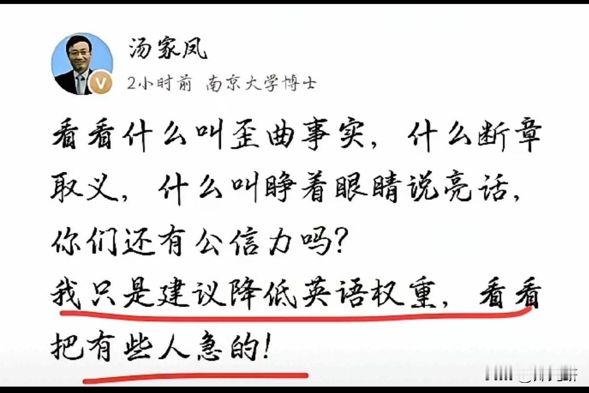英语主科：国家战略布局，不容挑衅！上世纪五十年代。中国开展扫盲运动，全民学文化