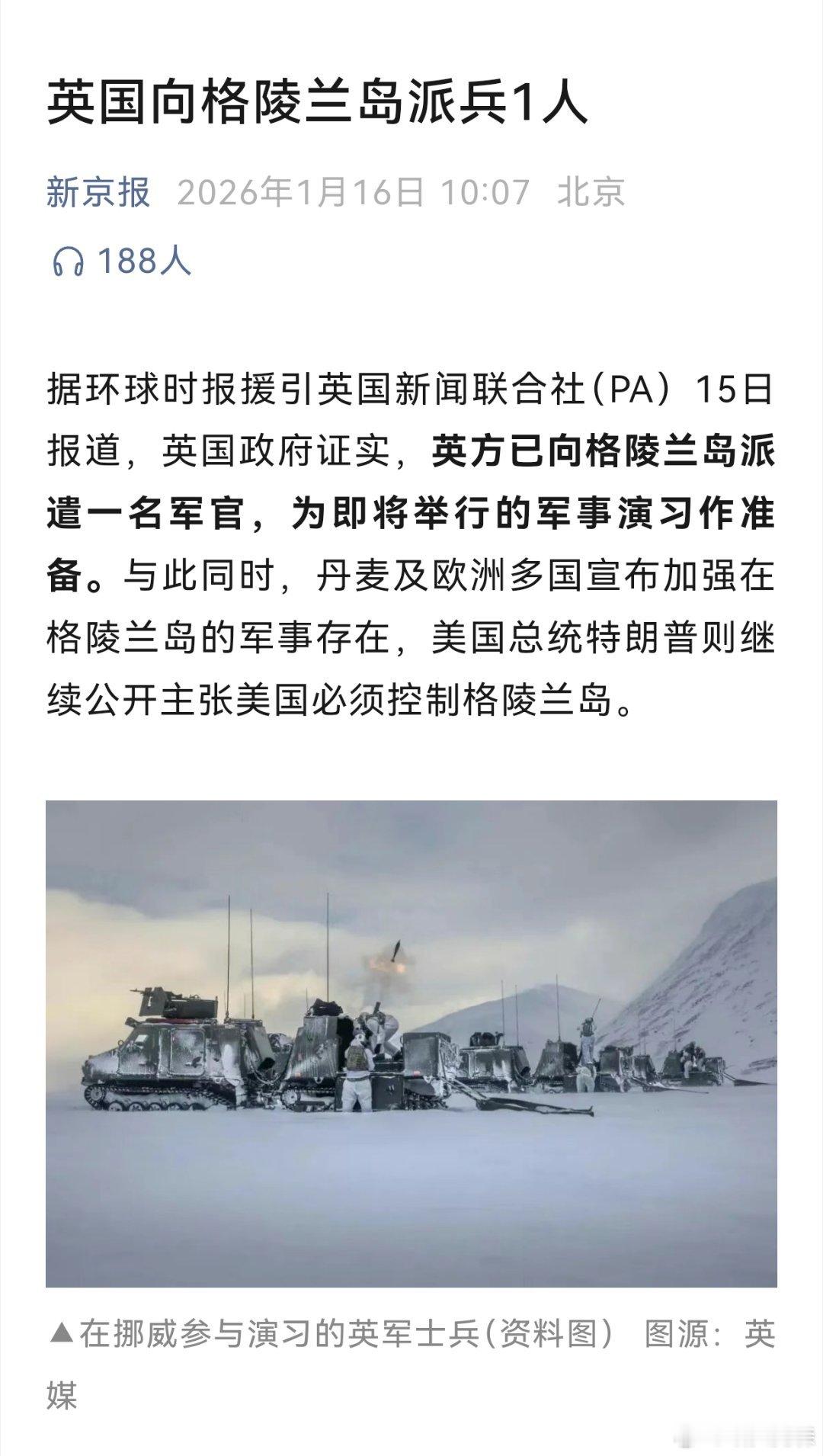 这就没有必要发新闻了罢！