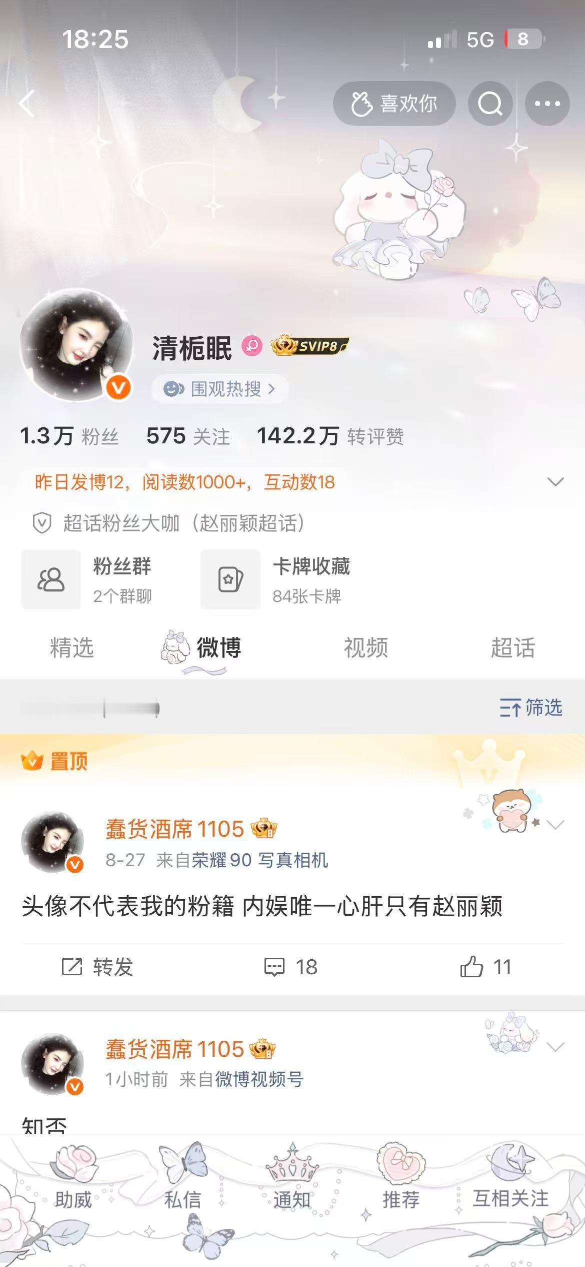 我打死你。。。​​​
