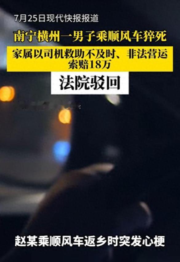 恶意追责何时了？这个判决是重大风向标。广西南宁近日一份公正判决，堪称净化社会