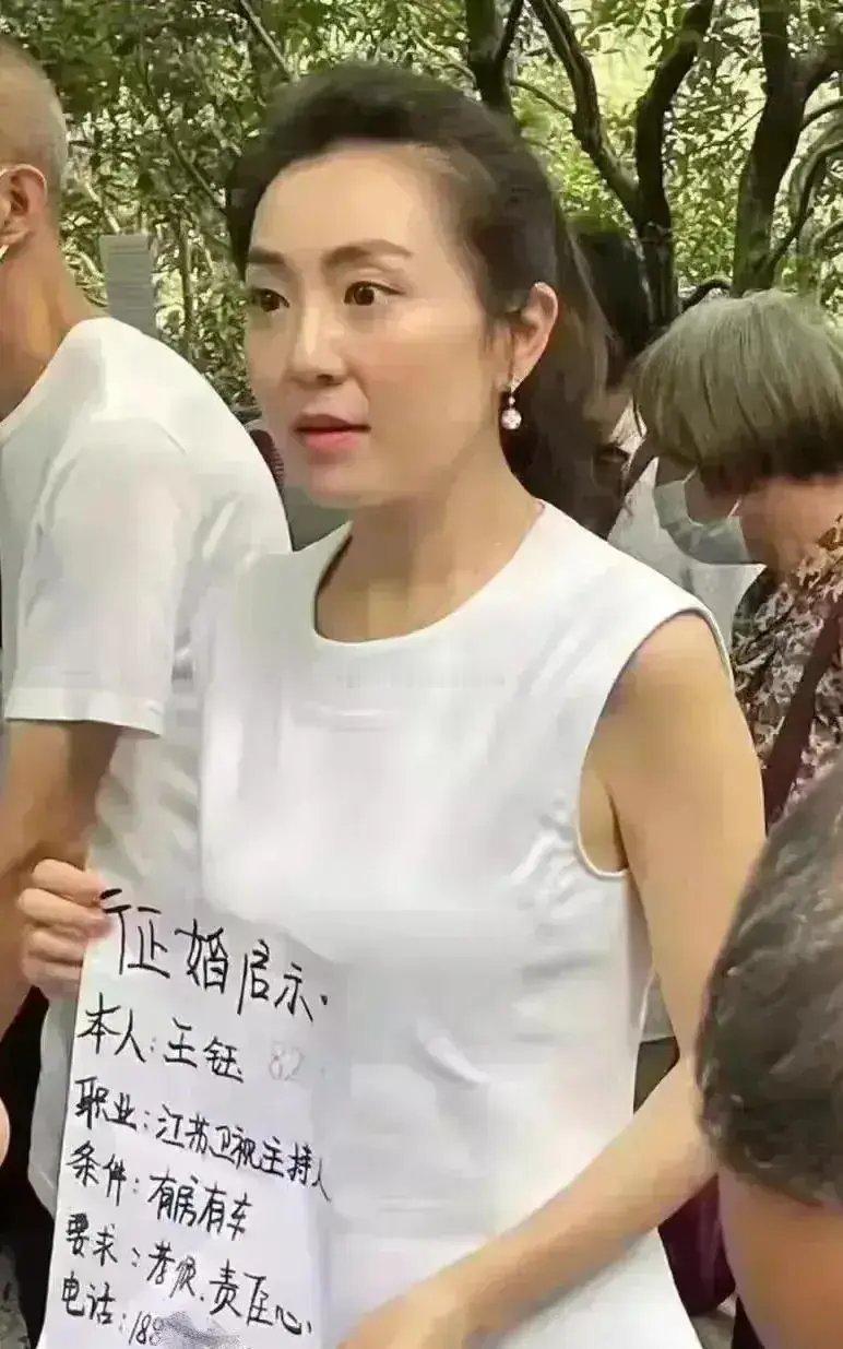 这是江苏卫视主持人都跑来相亲了？应该是个香饽饽吧！