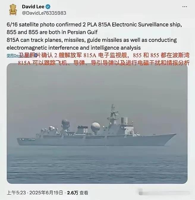 以色列除非是真不想过日子了！居然想威胁中国815和855电子监视船，他们没有见识