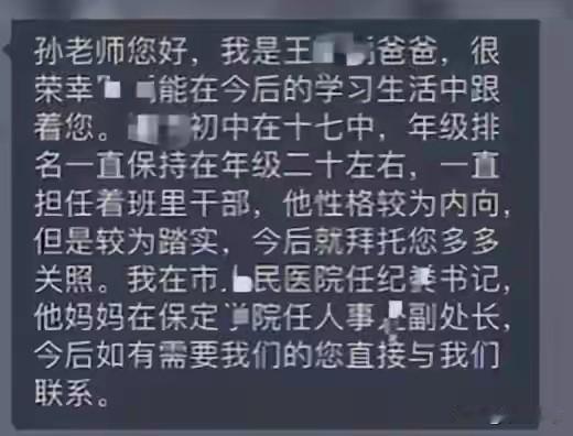 保定市人民医院纪委书记有这么不靠谱吗？他这样的人怎么会当上领导？简直滑稽无比。