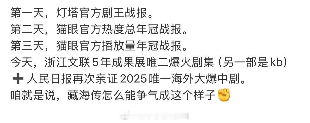 年底了赞丝爽飞了是吧🤣