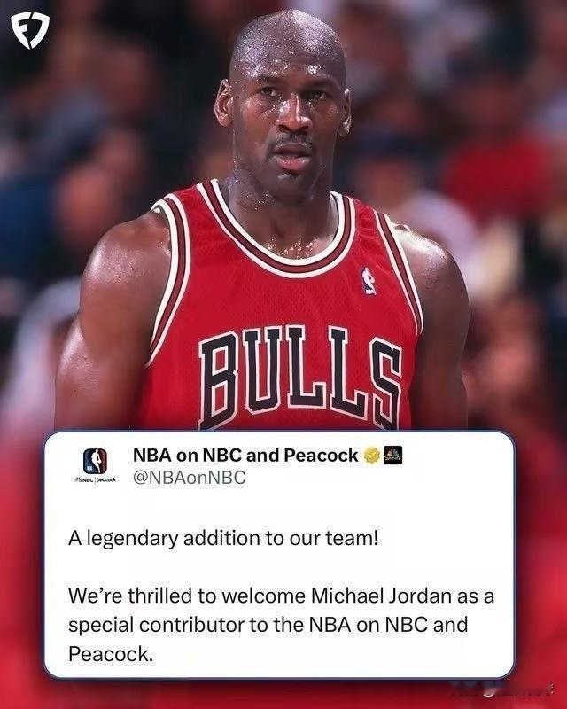 乔丹4000万美元出山担任解说嘉宾，角色定位却暴露了乔丹的软肋！NBC体育官