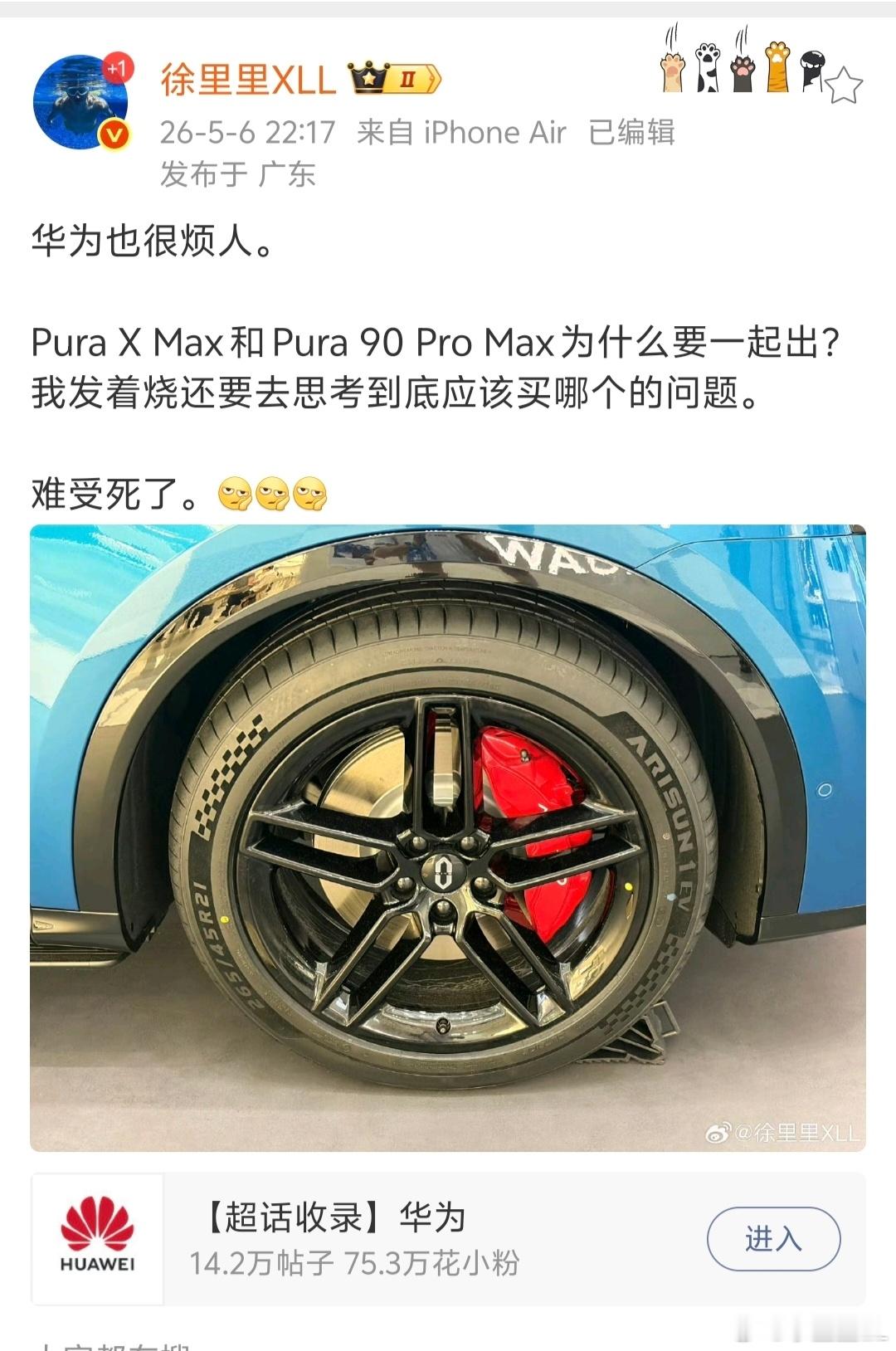 某人真是太白眼狼啦！买车张口就让出钱，换轮胎也说买就买，一点不拖沓。给我选个生日