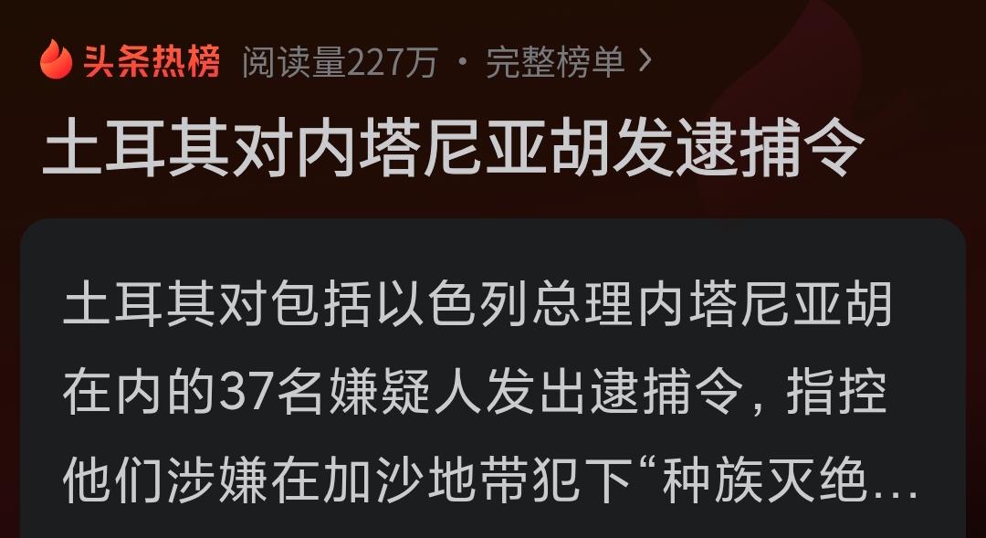 全世界，唯有他敢于发出正义之声！当地时间11月7日，土耳其伊斯坦布尔首席检察官