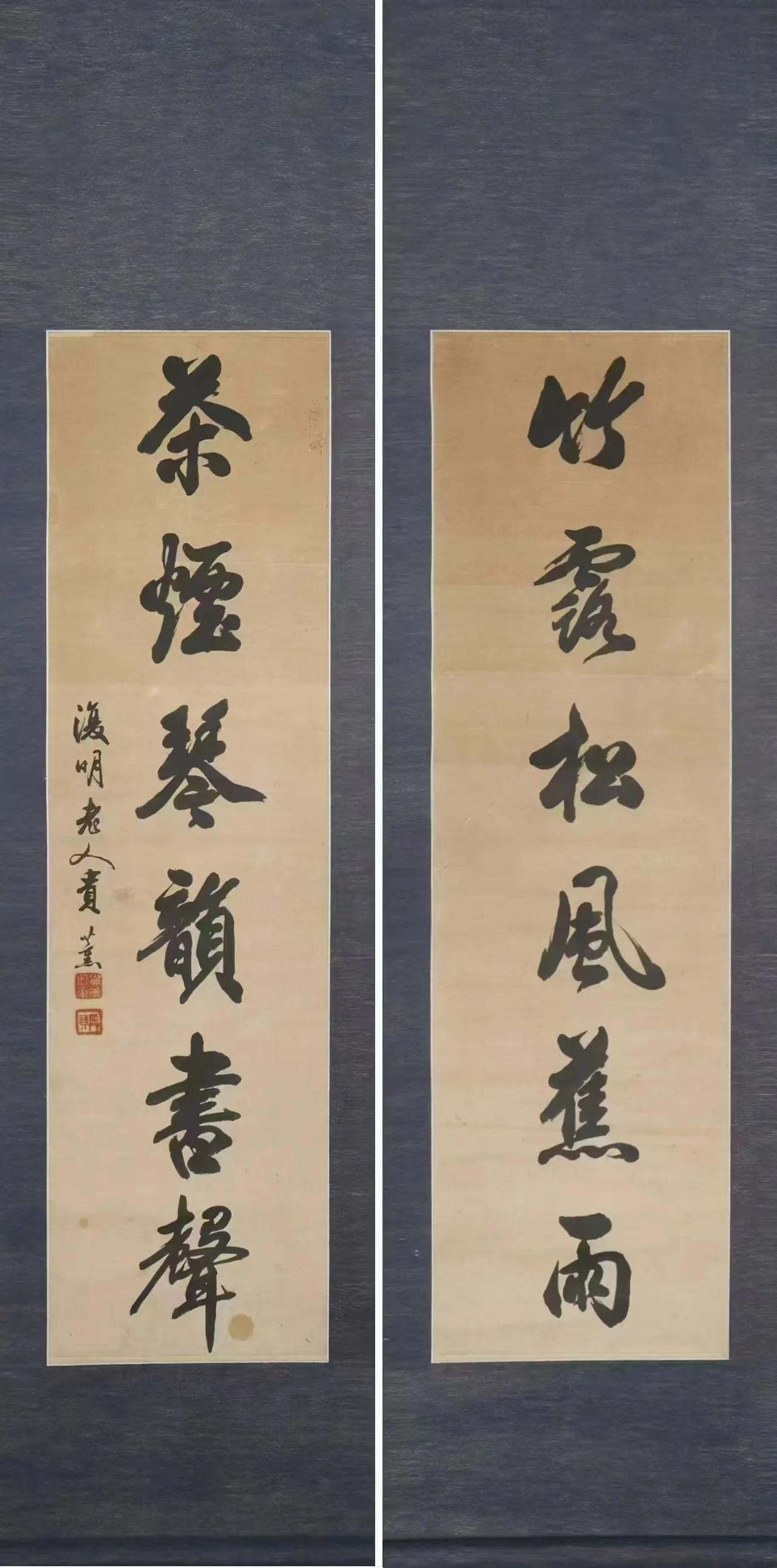 甘肃定西乡贤贵薰书法欣赏！贵薰，晚号复明老人，西寨乡人。清.廪生。近现代著名书
