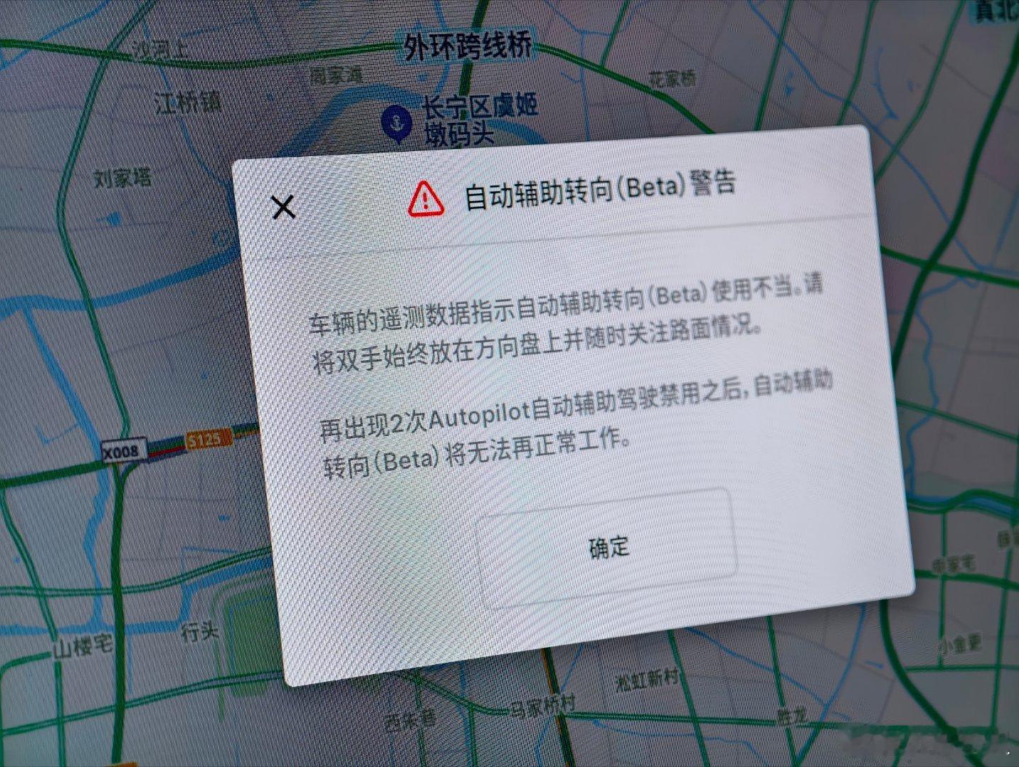 特斯拉的这玩意儿做的真的不上心。严格限制注意力检测倒ok，但这即不卡账号，也
