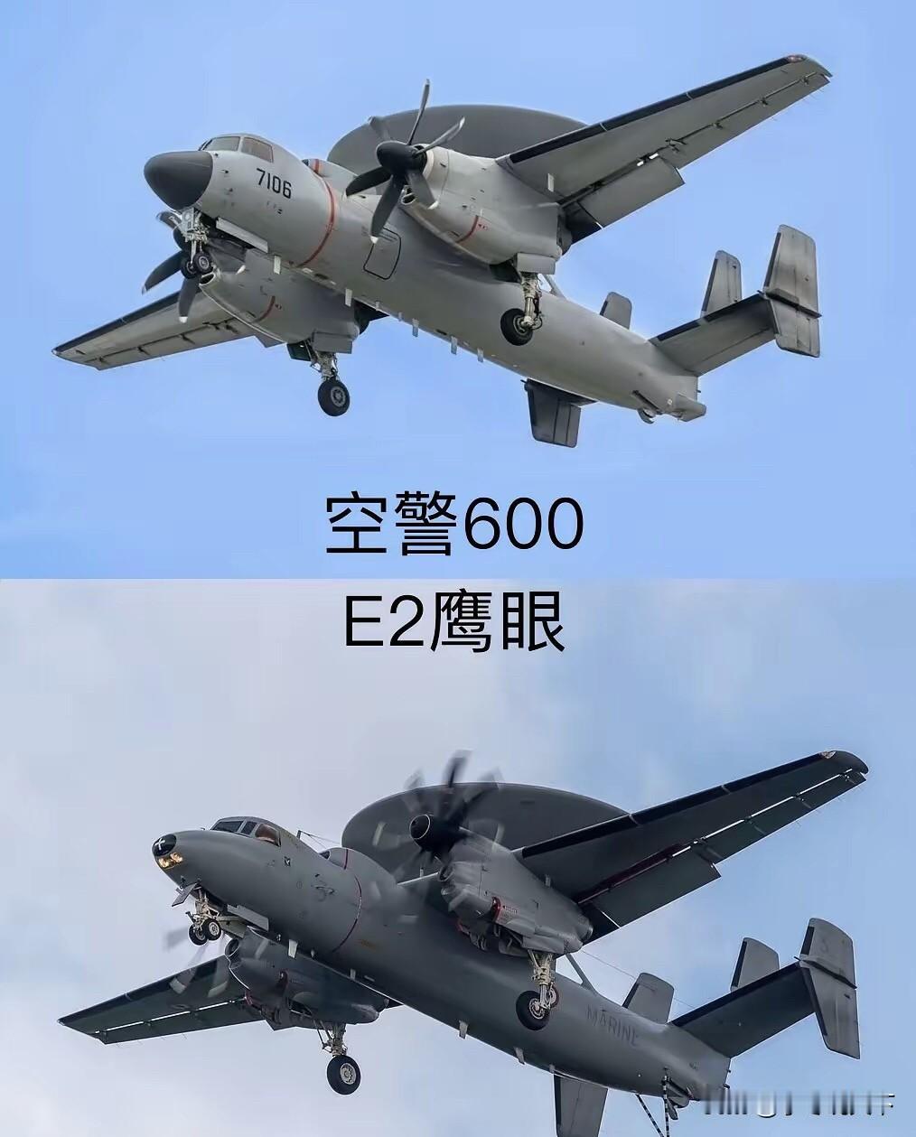 谁更强？中国空警-600对战美E-2D！当全球目光聚焦在中东波涛汹涌的双航母