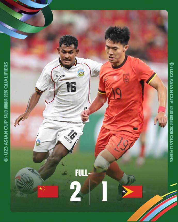 哈哈，本届U23亚洲杯到现在为止，在常规赛中攻破中国队大门的只有一个，那就是东帝