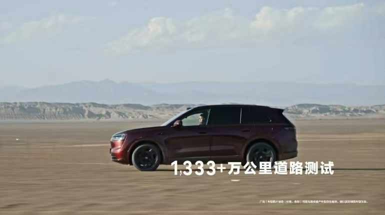 十万道“体检”过关，全新问界M7真的有点东西！全新问界M7超十万项严苛测试好