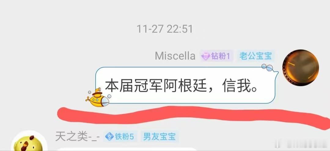 法国夺冠的可能性正在快速上升。2022年第一轮没踢完本菜预言负于沙特的阿根廷将笑