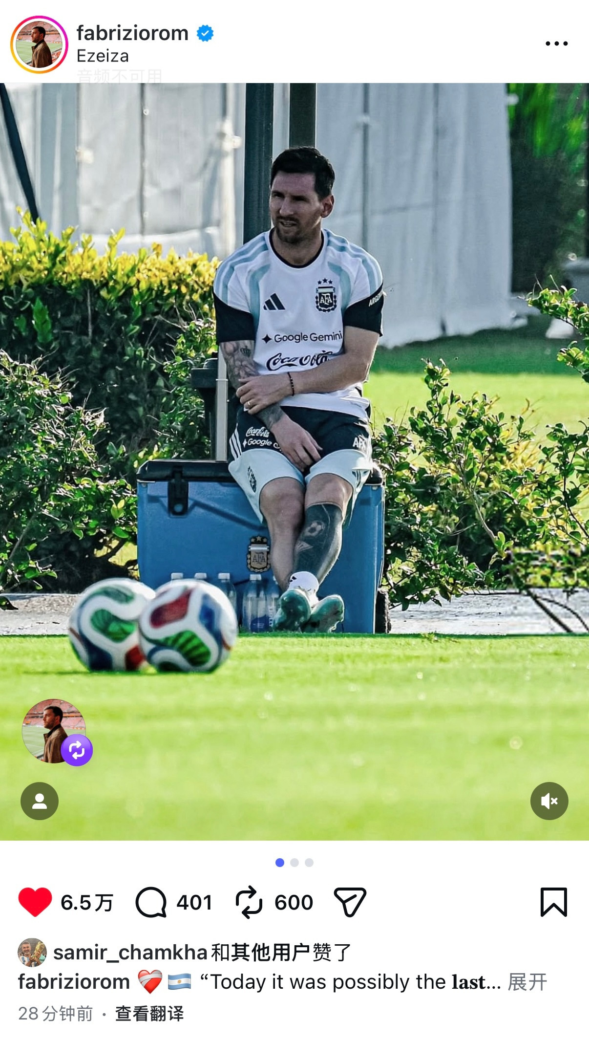 罗马诺更新ins｜❤️🩹🇦🇷“今天可能是梅西在埃塞萨训练基地最精彩的一次