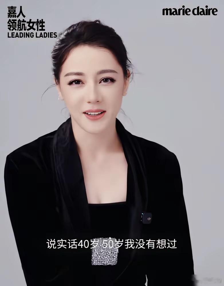 迪丽热巴正面回应不进组，不是没戏拍，而是终于清醒了。她直言，自己对市面上的剧本