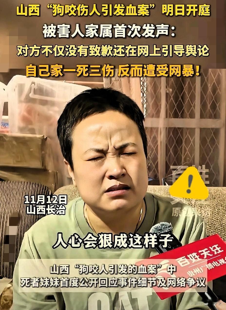罗老师这“擒贼先擒王”的解读，简直一针见血！山西长治这起悲剧，不就是现实