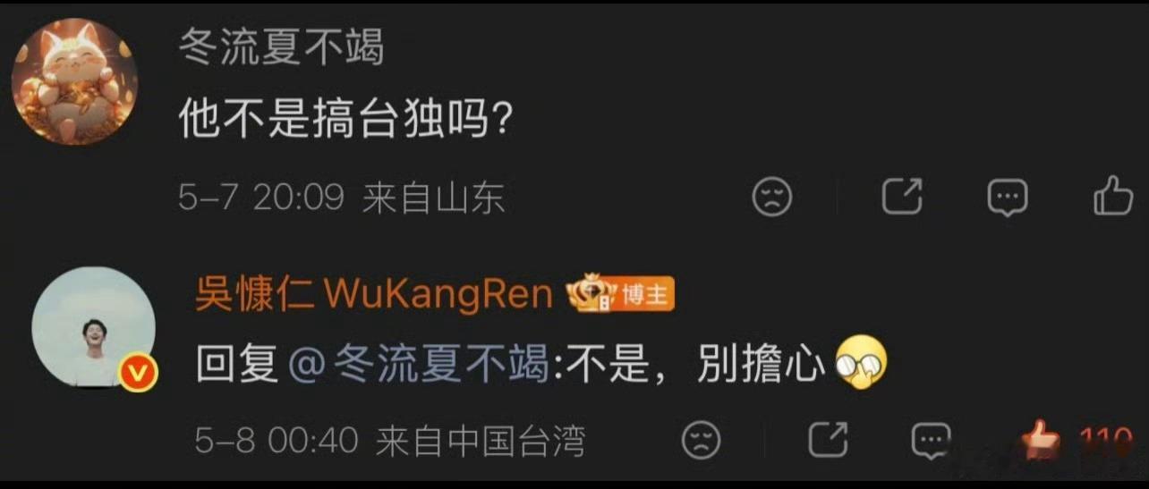 老叔绣红旗的决心很坚定嘛