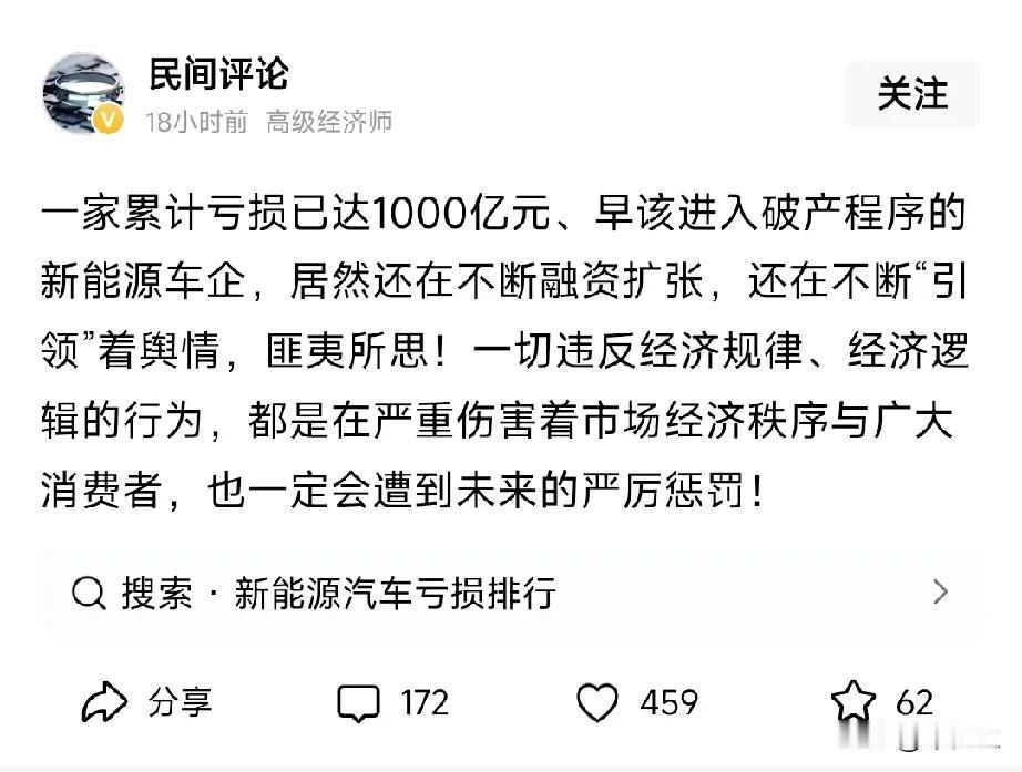 人家能融到资，你有啥好说的？又没偷又没抢也没有违法经营为什么对人家那么大的