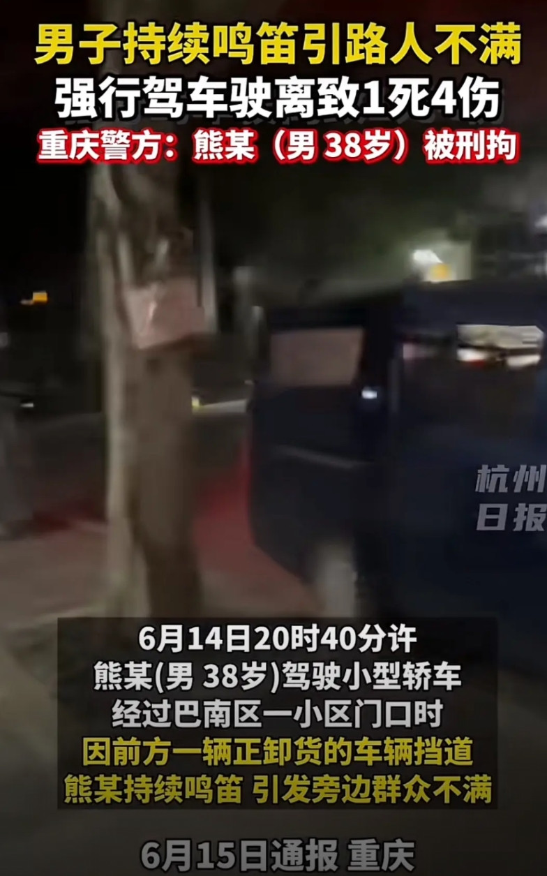 重庆司机撞人引热议，我专门看了原视频，现场情况确实比较惨烈，完全可以避免的一场悲