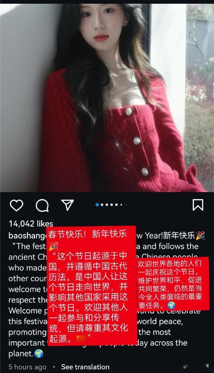 说实话，看到包上恩这事儿，我第一反应是：这年头，连句“新年快乐”都说不安心了？你