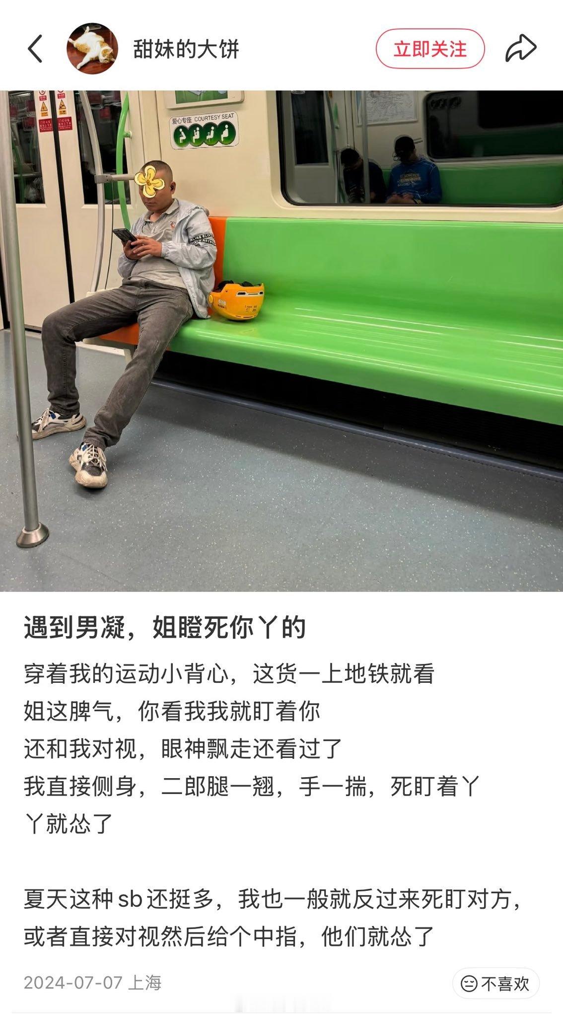 XHS已经成了侵犯肖像权、侮辱他人人格的重灾区​​​