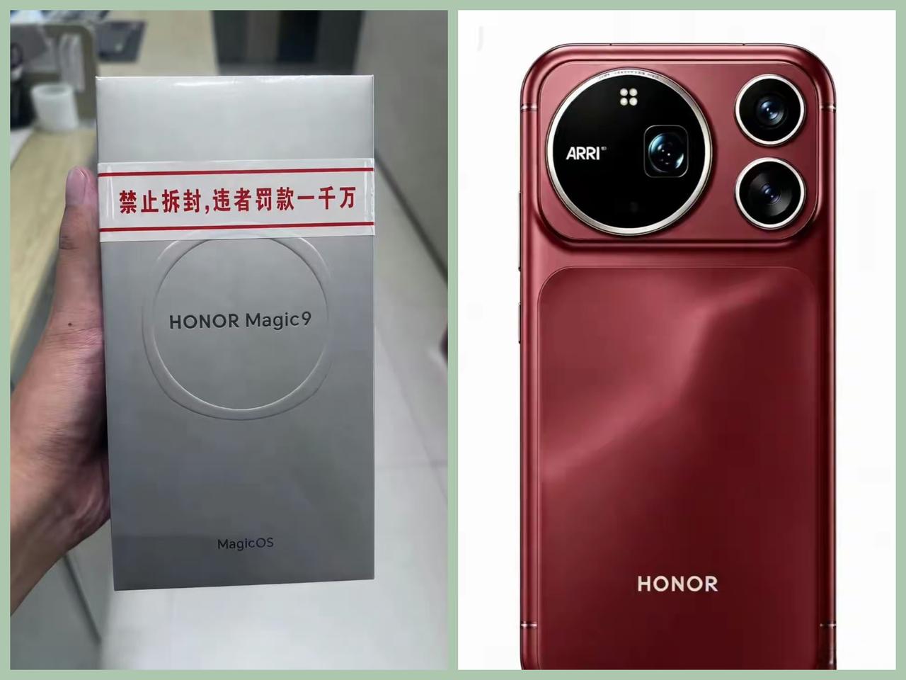 OMG！旗舰系列最早预热？荣耀Magic9泄密就罚一千万是真的吗？刚刷到