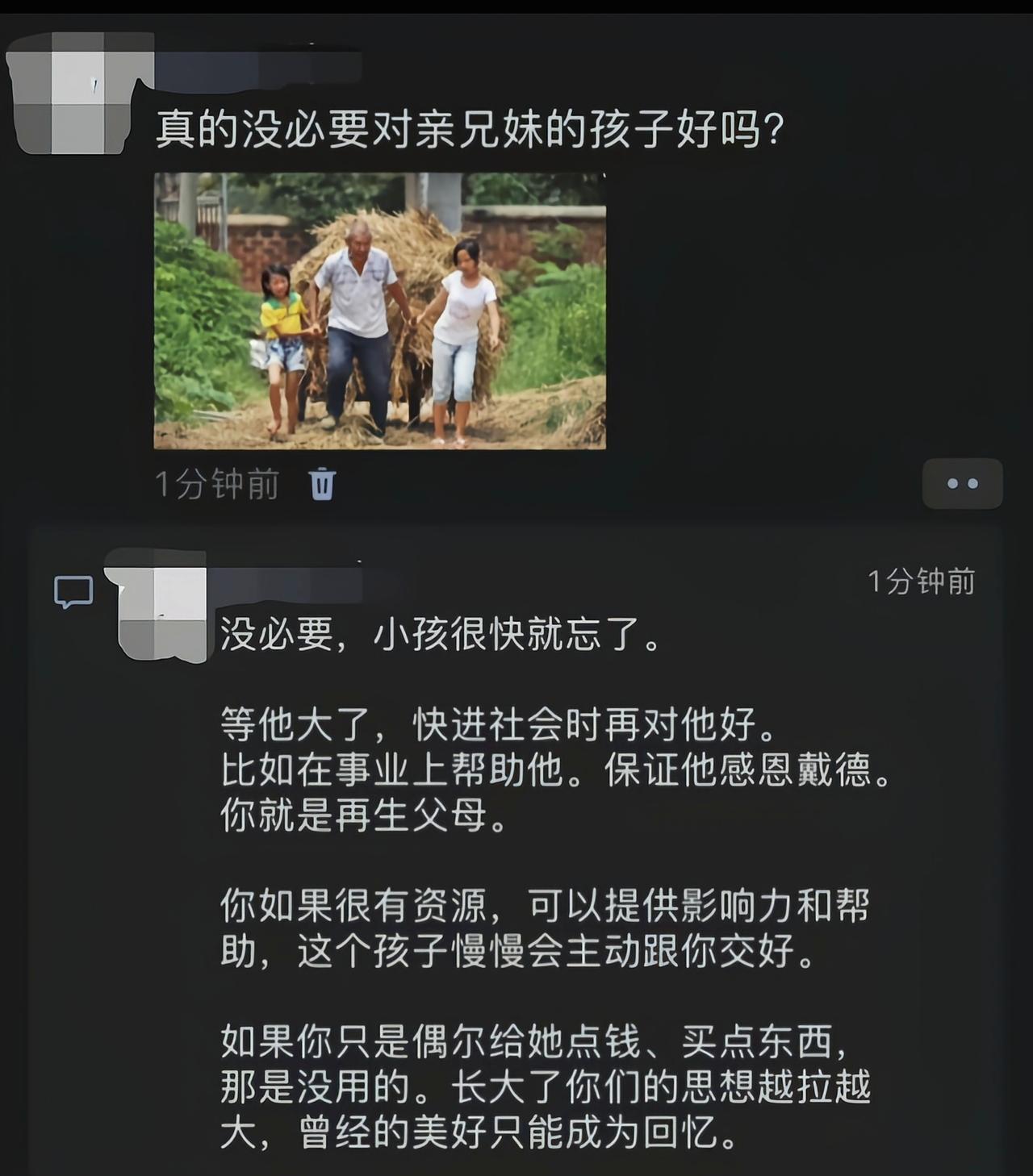 就是对待任何人都要有边界感，不要自己一味付出自我感动[6]