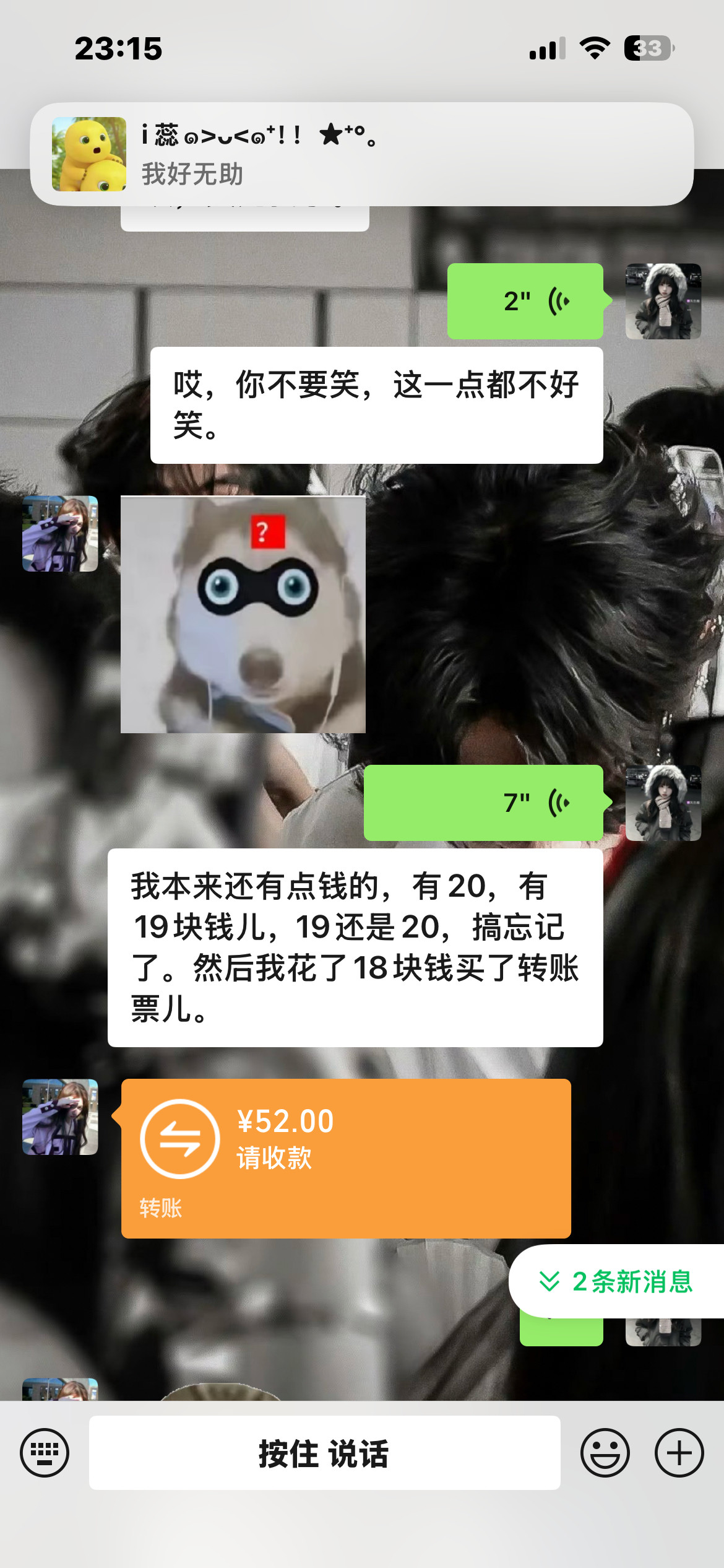 震惊我要震惊了
