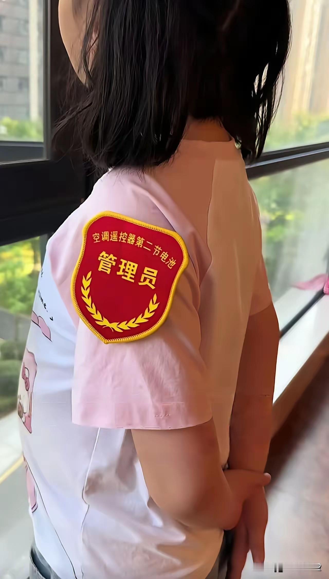 空调遥控器里装有两节电池，有第二节电池管理员，必有第一节电池管理员，还要设个空调