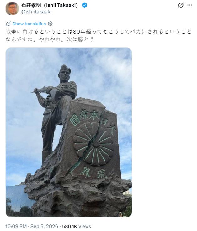 37号公告落地！日本没料到中国每次出手都让日本非常痛，日右翼叫嚣下次日本将成战胜
