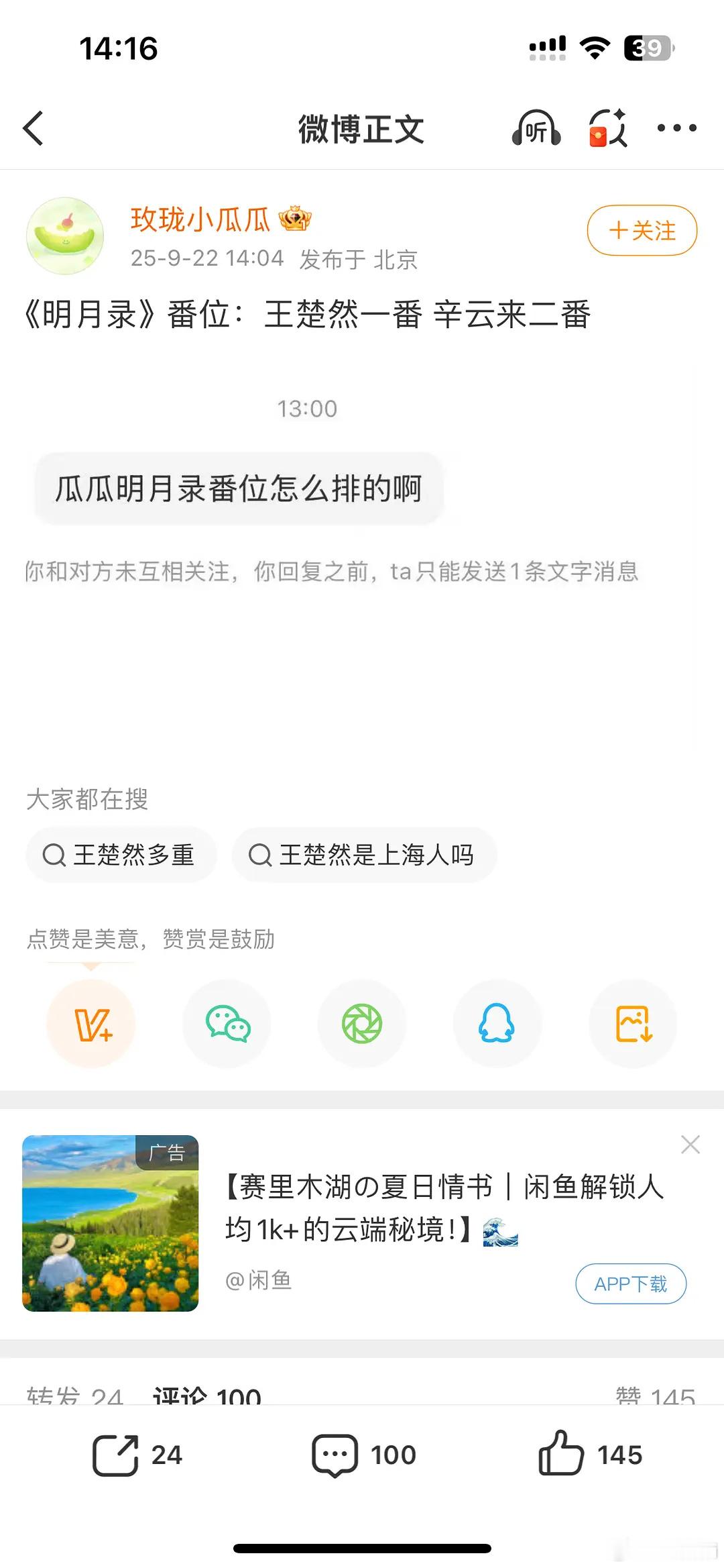 合理​​​
