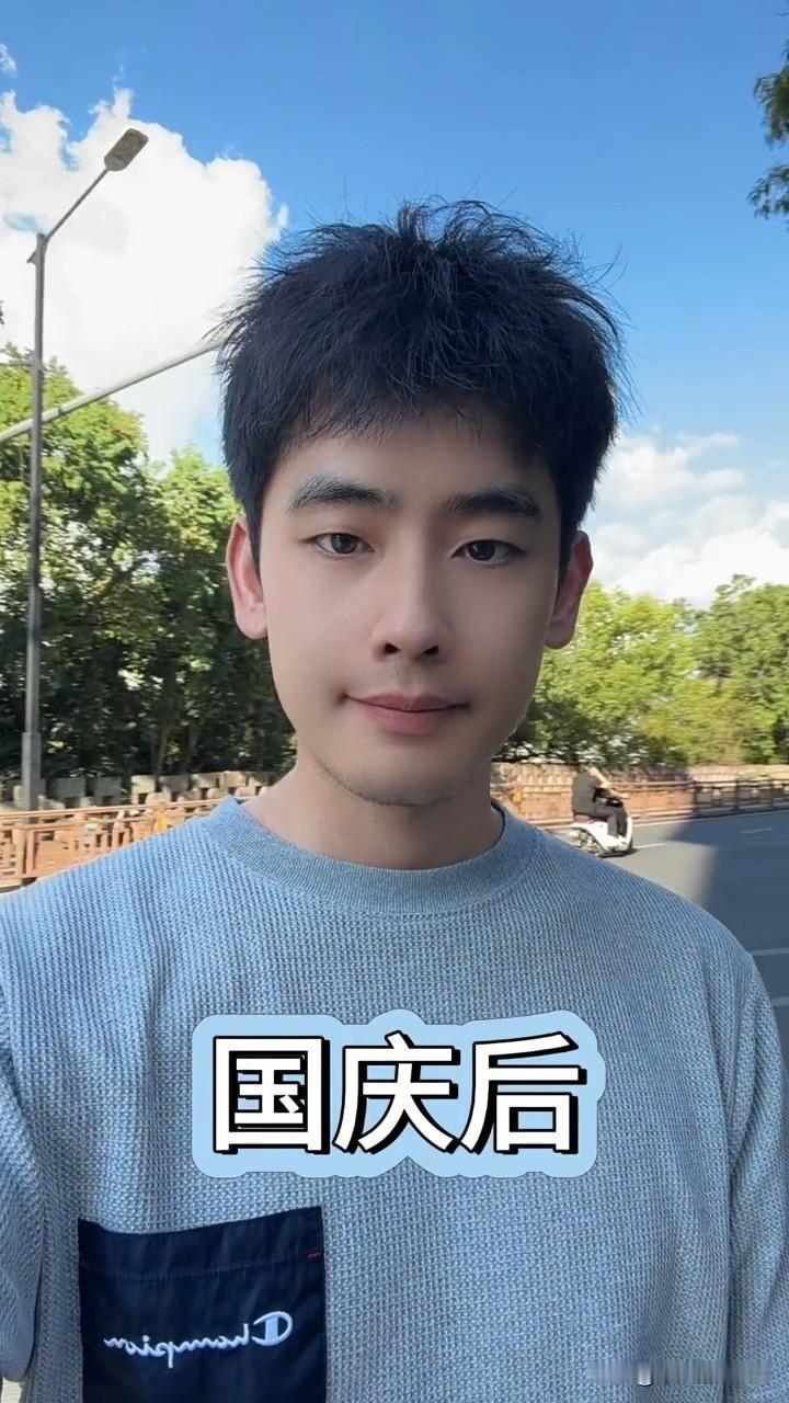 10月9日，职场综艺《令人心动的offer5》实习生黄凯发文说：“假期带来的除了