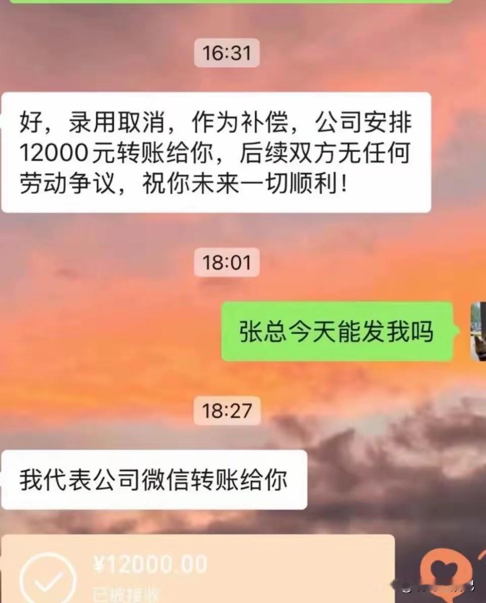 这是哪个公司，太好了吧