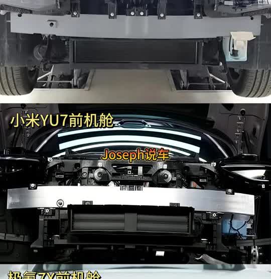 极氪001，小米yu7，极氪7X底盘拆解对比，都是最好底盘。当然推荐大家买小米y