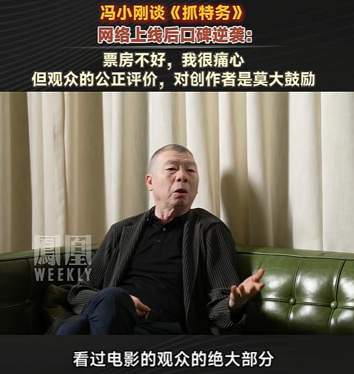 没想到“走个面儿”事件过去后，事情竟然迎来了反转。当初一句话引发巨大争议，让