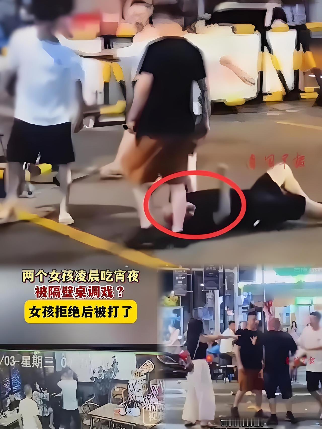 三亚夜宵店离谱一幕！拒搭讪遭暴打醉汉嚣张被拘15天2025年12月16日