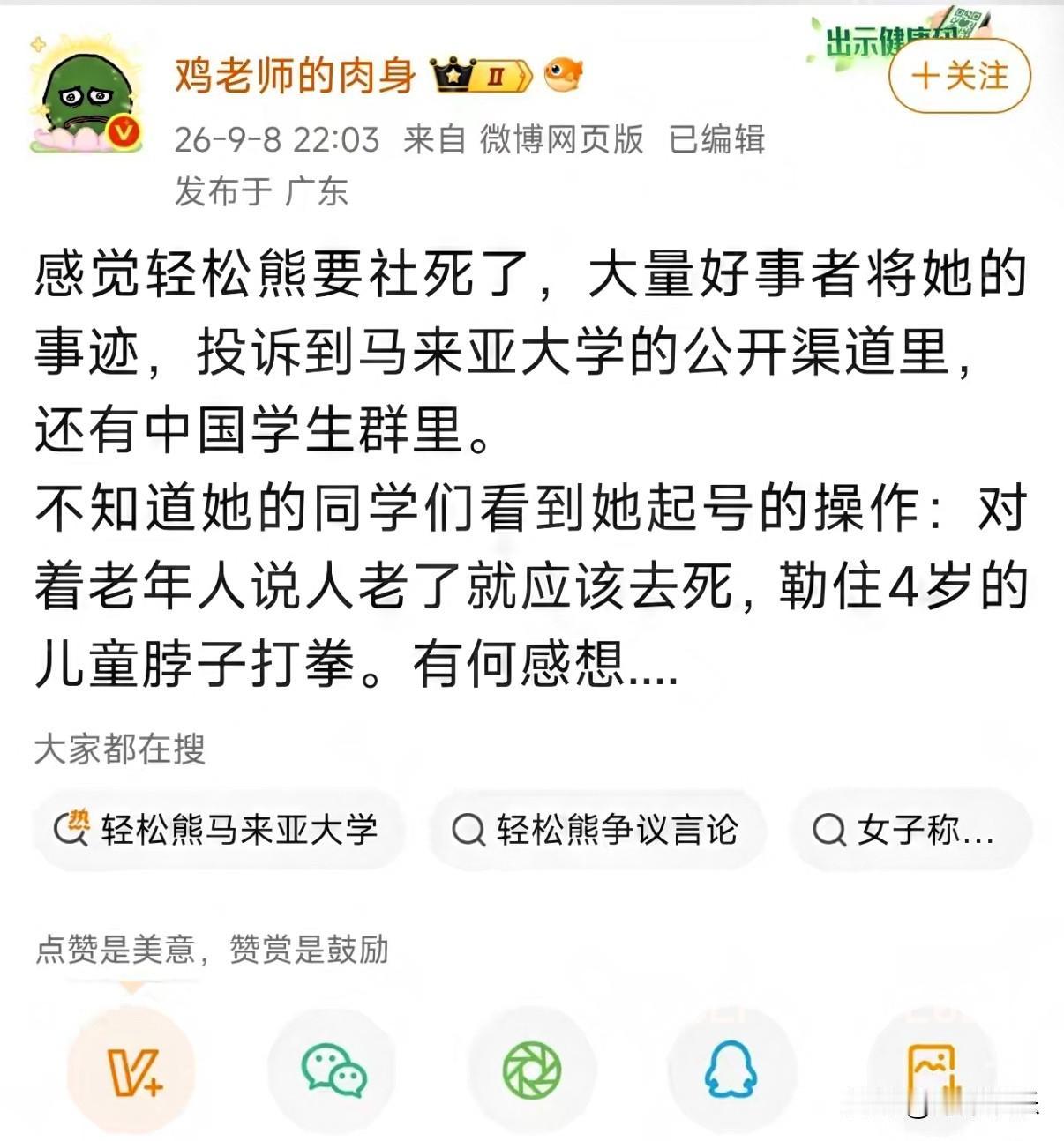 呕吼，报应要来了，正义可能会迟到，但不会缺席