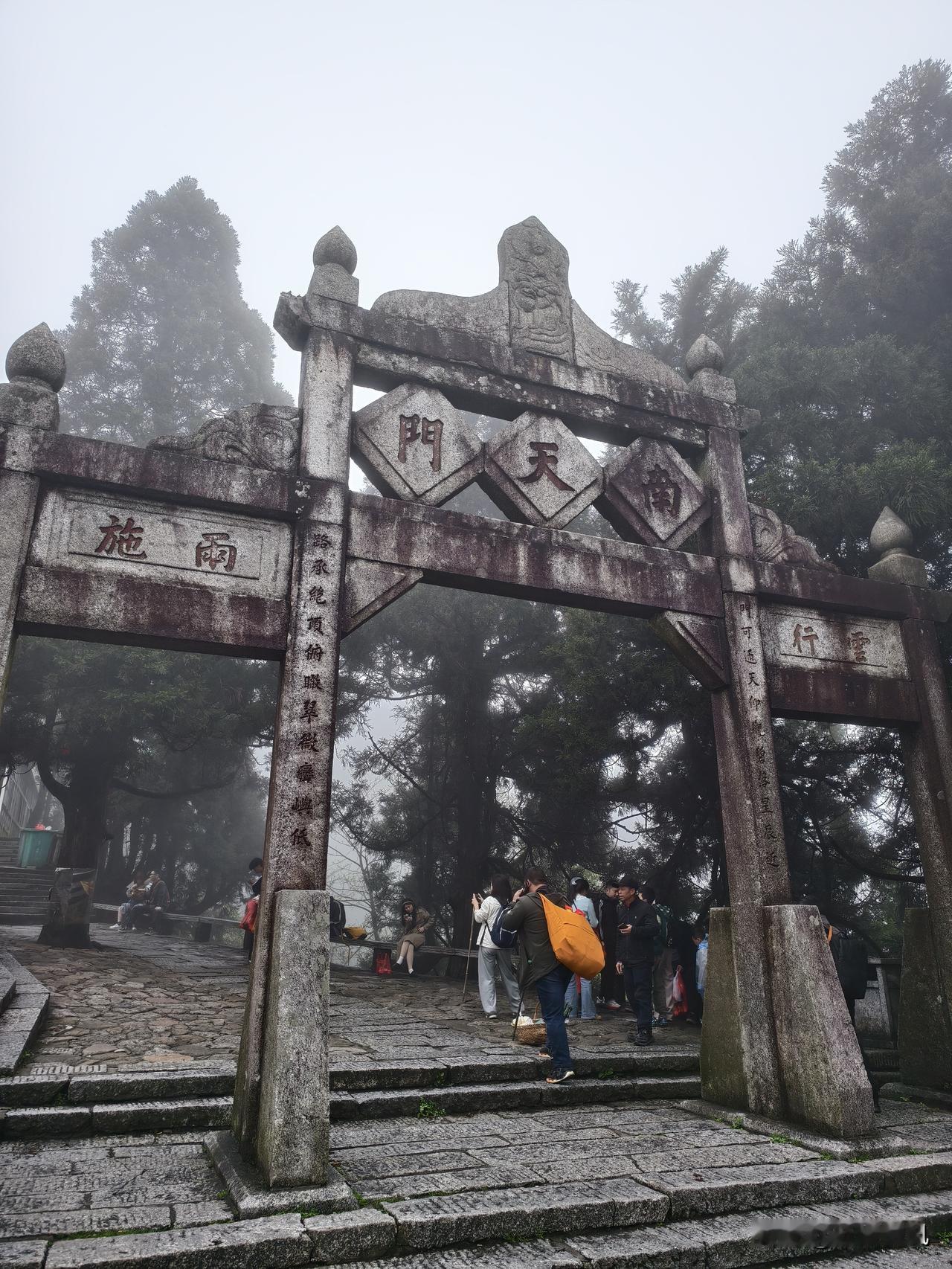 从长沙去一趟南岳需要花多少钱？今天，和同事开车去了南岳，一起五个人，五点二十出