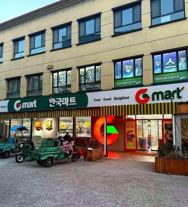 一位韩国华人表示，韩国人的工资是中国人的八倍，中国人有什么资格嘲笑韩国，首先不可