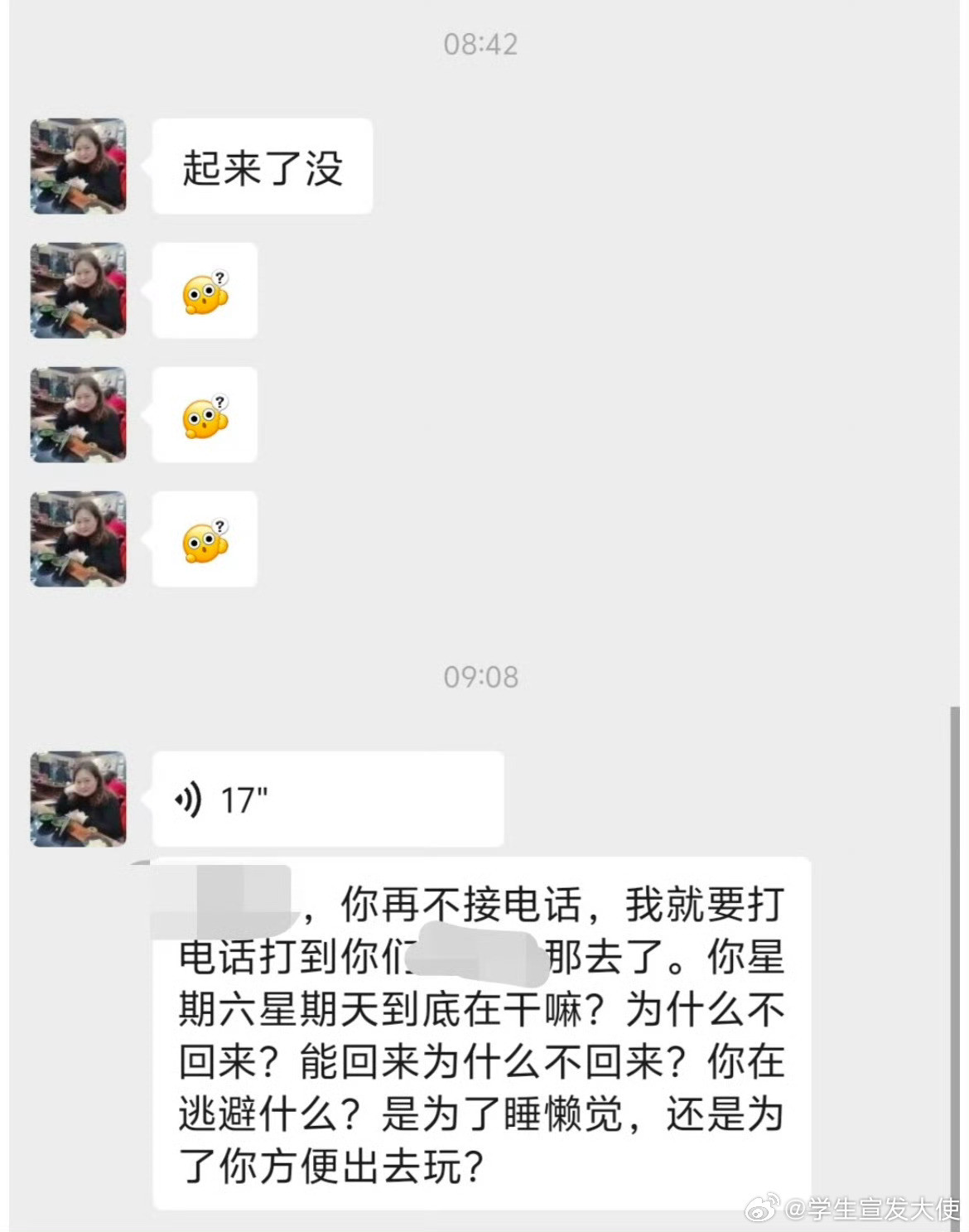 母亲控制欲太强了怎么办…
