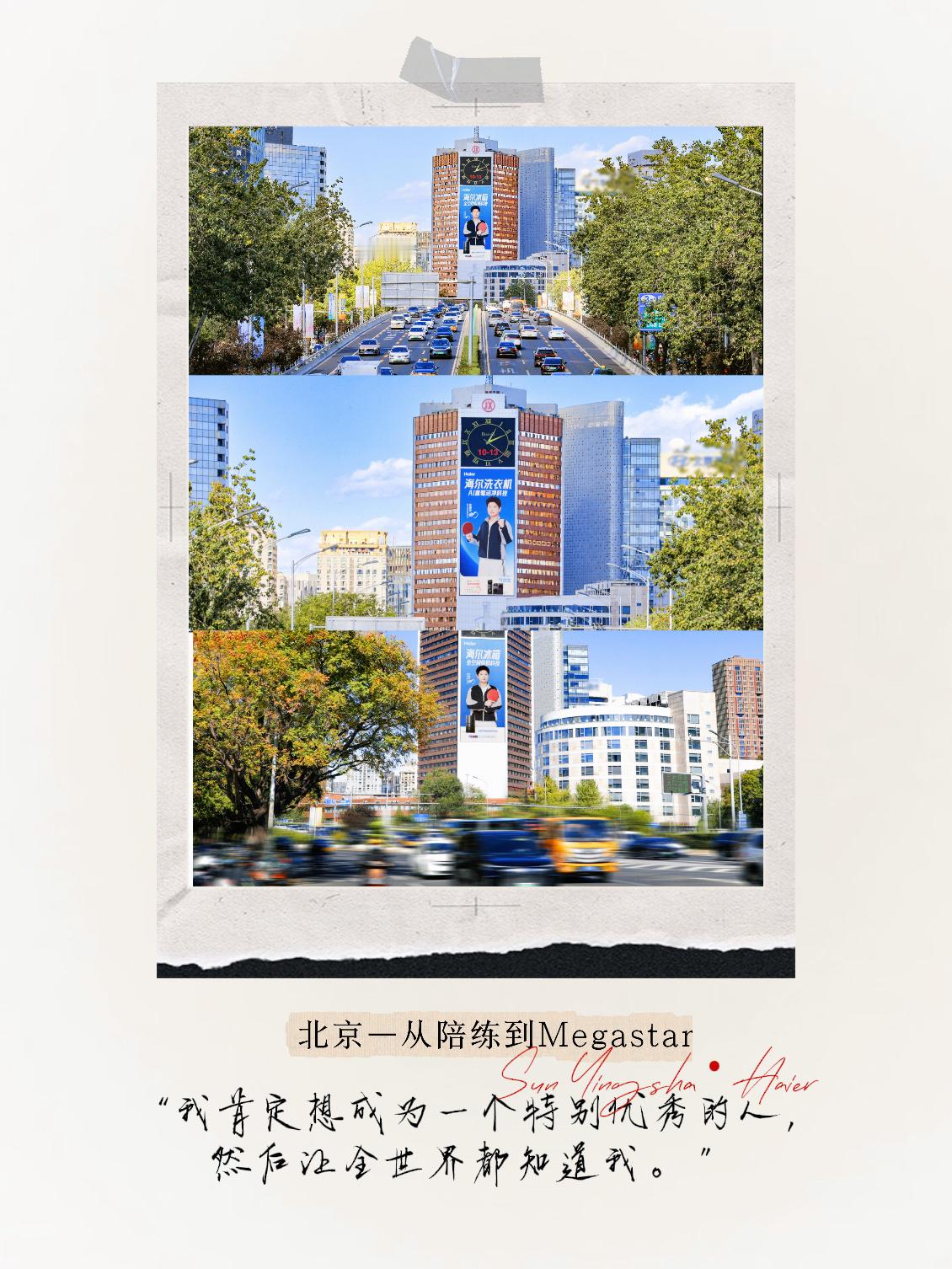 你的来时路道阻且长，所以每一步我们都牢牢记得❤️·石家庄：在和平西路小学把一盆球捡到快溢出来的小姑娘